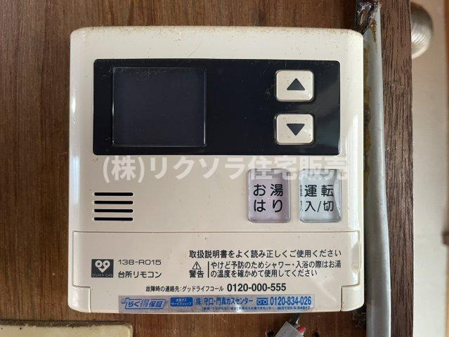 堀溝1丁目　中古一戸建ての発電・温水設備|給湯器パネル
■物件内覧・資金計画相談・住宅ローン相談、リフォーム相談、お問合せ受付中■
※当日・翌日のご内覧、ご相談はお電話でのお問合せがスムーズです！