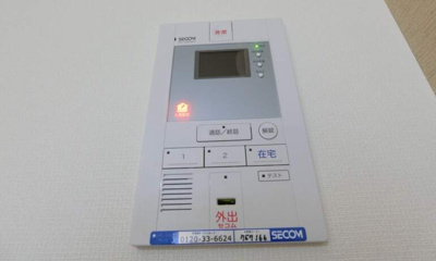 【セキュリティ】 | リブリ・gracious