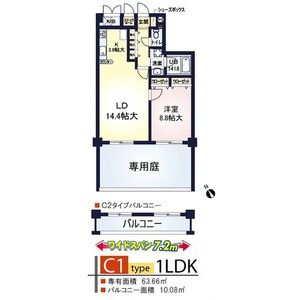 シャルム甲子園口の間取り