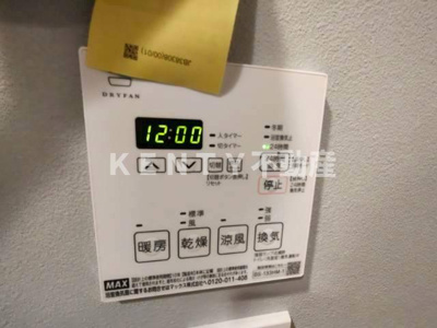 【設備】 | グランカーサ蒲田ウエスト