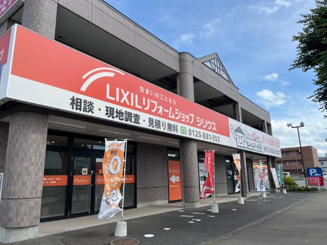 Placion（パラシオン）の外観|外観写真（昼）