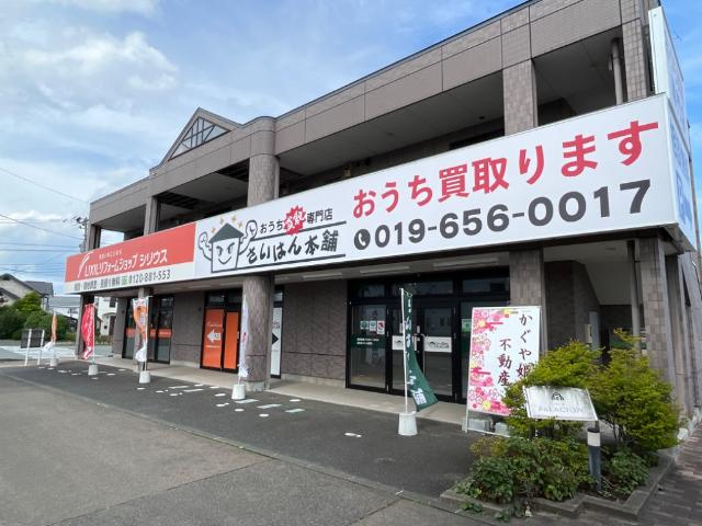 Placion（パラシオン）の外観|外観写真（昼）