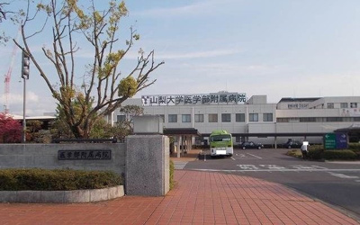 【周辺】 | ルミエールマキタ | 山梨大学医学部附属病院まで1400m