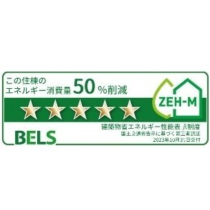 【その他】 | サウス・アデリーヌ