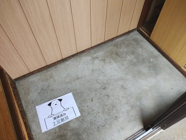 玄関です