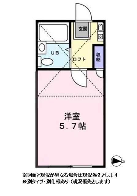 ※間取図と現況が異なる場合は現況優先とします
