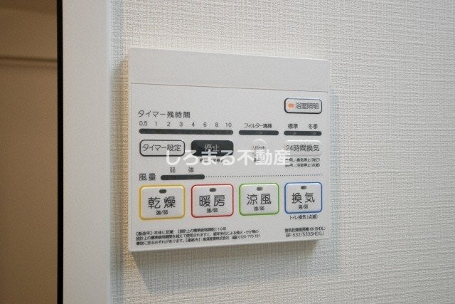 サンセール上本町の設備