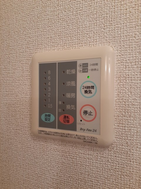 トーラスAの設備