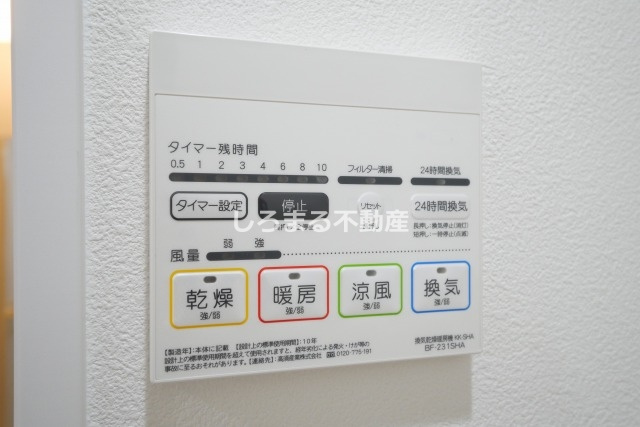 Ｌｕｃｅ　Ｋｕｊｏｎｉｓｈｉの設備