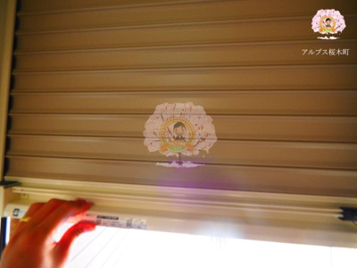 【その他】 | nota.Yokohama