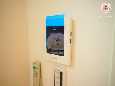 【セキュリティ】 | nota.Yokohama