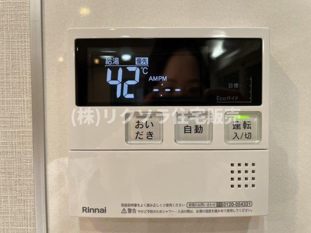 伊加賀西町　中古一戸建ての発電・温水設備|■物件内覧・資金計画相談・住宅ローン相談、リフォーム相談、お問合せ受付中■
※当日・翌日のご内覧、ご相談はお電話でのお問合せがスムーズです！