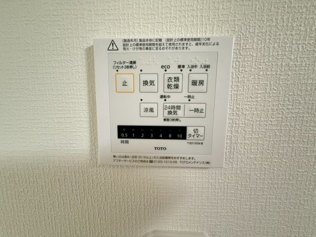 ♪♪八重瀬町東風平Ⅲ-2号棟（全2邸）のトイレ|※参考写真※