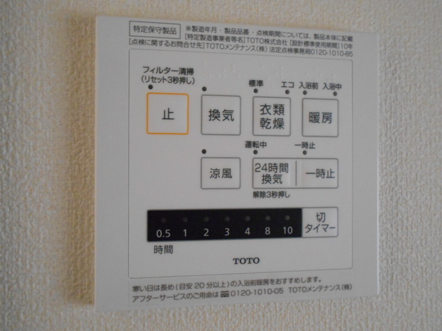 グリーンハイツ大崎の設備|建築中