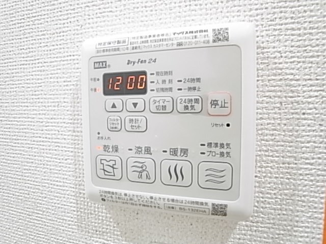 フジパレス西立花Ⅱ番館の浴室