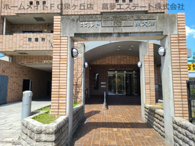 【エントランス】 | ポルト泉大津