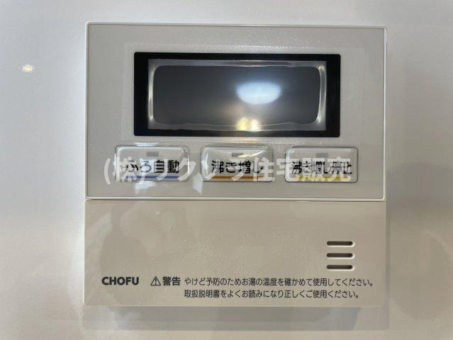 香里ケ丘ガーデンハイツの発電・温水設備|給湯器パネル　オートバス・沸き増し機能付き
■物件内覧・資金計画相談・住宅ローン相談、リフォーム相談、お問合せ受付中■
※当日・翌日のご内覧、ご相談はお電話でのお問合せがスムーズです！