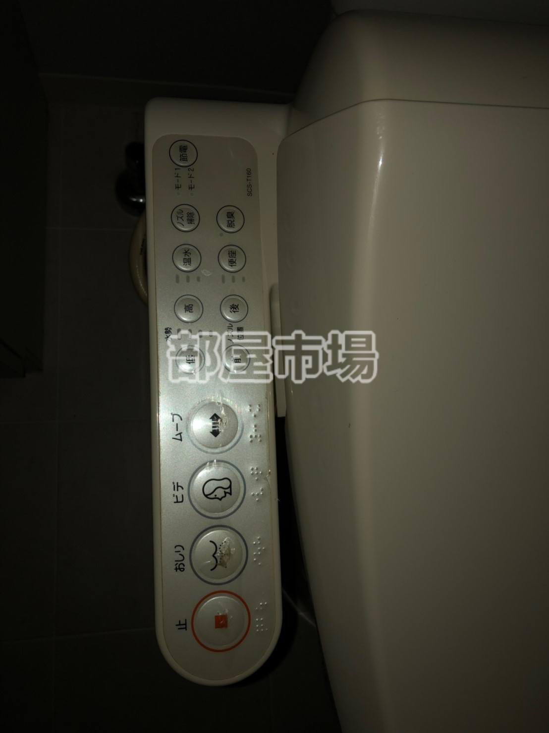 グランスタイル浅草の設備|温水洗浄便座