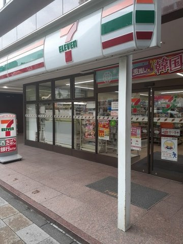 コンフォート芝大門の周辺|セブンイレブンまで137m