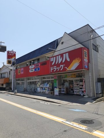 グランシルバ大森の周辺|ツルハドラッグまで450m