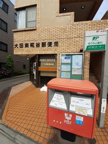 グランシルバ大森の周辺|大田区東糀谷郵便局まで794m