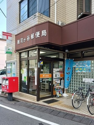 ヴィレッジ　キールの周辺|雑司ヶ谷郵便局まで307m