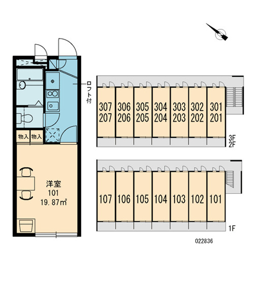 【その他】 | レオパレスアムリタ | 画像3