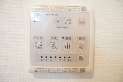 【設備】 | リブリ・シャン.ハイツ 中浦和