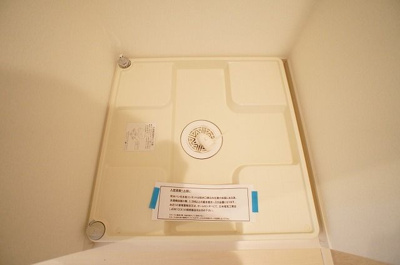 【設備】 | リブリ・シャン.ハイツ 中浦和