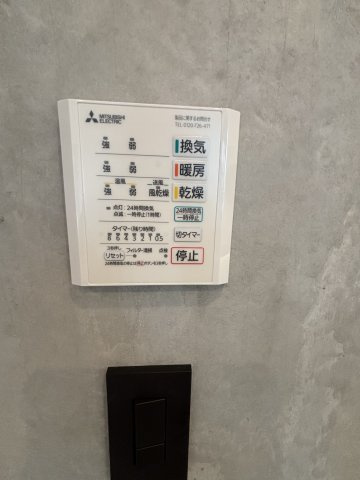 千石4丁目戸建の設備|浴室暖房乾燥機