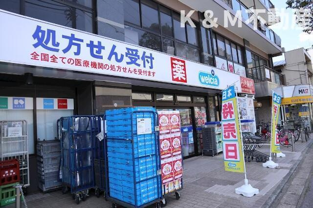 ヴァーグ弐番館の周辺|ウェルシア　馬橋駅西…まで269m 