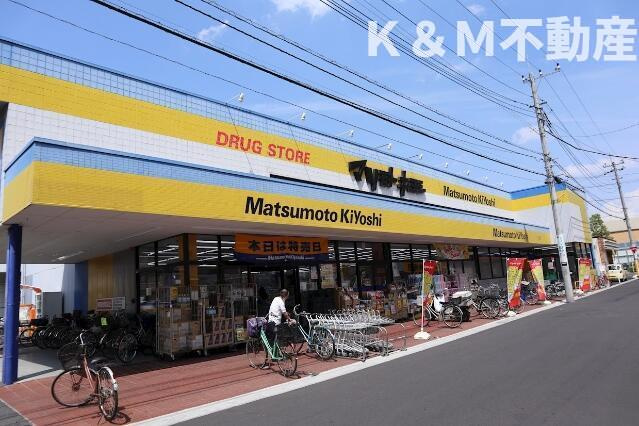 ヴァーグ弐番館の周辺|ドラッグストアマツモ…まで560m 