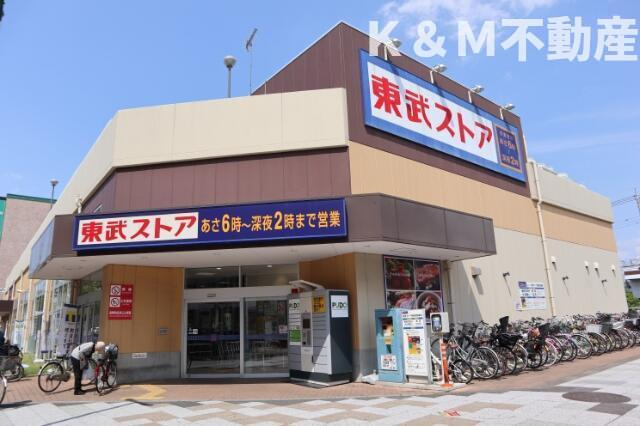 ヴァーグ弐番館の周辺|東武ストア馬橋店まで650m 