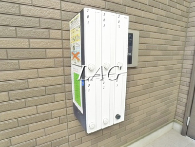 【その他共用部分】 | キャメル松戸岩瀬 | 集合ポストです。