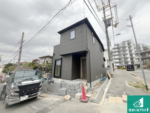 神戸市須磨区白川台　第24-1期　新築一戸建ての外観|安心の10年保証！外観を美しく保ち、雨水で汚れを落とします！気になることがありましたら、お気軽にお問い合わせください！