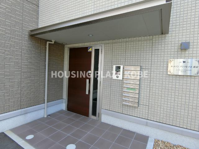 ラ　メゾンアンソレイエ板宿のエントランス