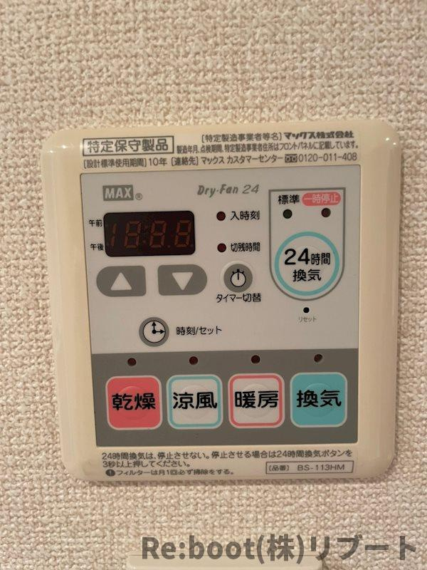 パークアクシス西船橋本郷町の設備