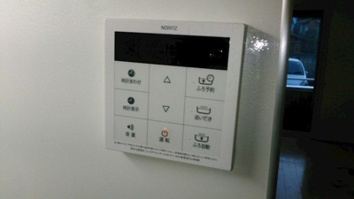 【その他】 | リラシオン