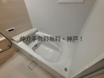【浴室】 | 神戸市垂水区霞ケ丘3丁目　新築戸建　仲介手数料無料！ | お風呂です