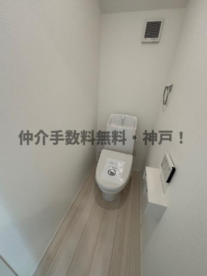 【トイレ】 | 神戸市垂水区霞ケ丘3丁目　新築戸建　仲介手数料無料！ | トイレも気になるポイント