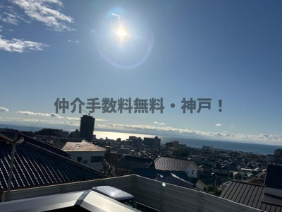 【展望】 | 神戸市垂水区霞ケ丘3丁目　新築戸建　仲介手数料無料！ | 眺望です