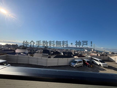 【展望】 | 神戸市垂水区霞ケ丘3丁目　新築戸建　仲介手数料無料！ | 眺望です