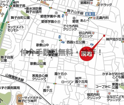 【地図】 | 神戸市垂水区霞ケ丘3丁目　新築戸建　仲介手数料無料！ | 垂水区霞ケ丘3　新築　仲介手数料無料！