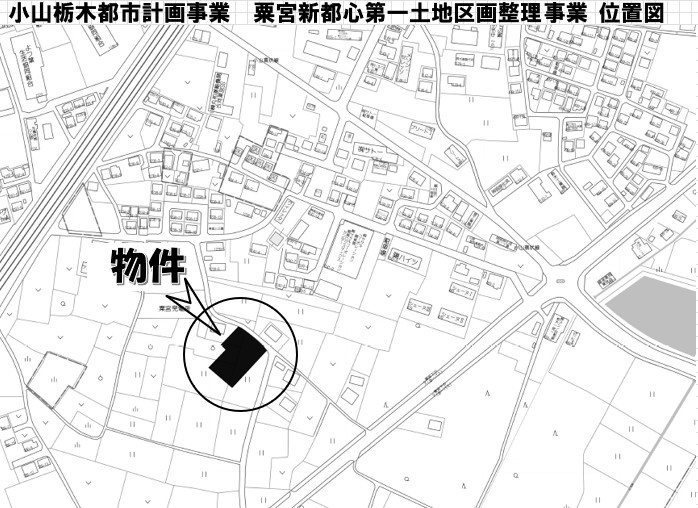 小山市粟宮