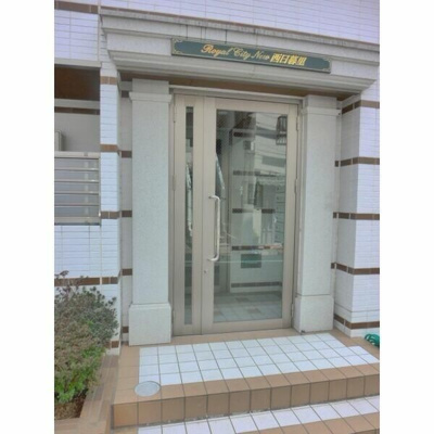 【エントランス】 | ロイヤルシティ西日暮里