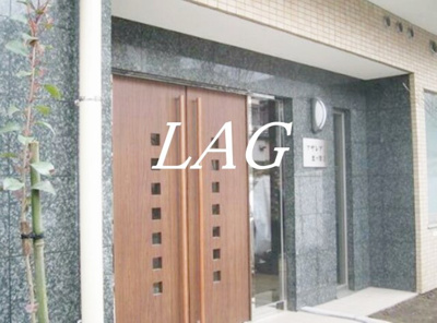 【エントランス】 | ＡＺＡＬＥＡ恋ヶ窪Ⅱ | エントランスです。