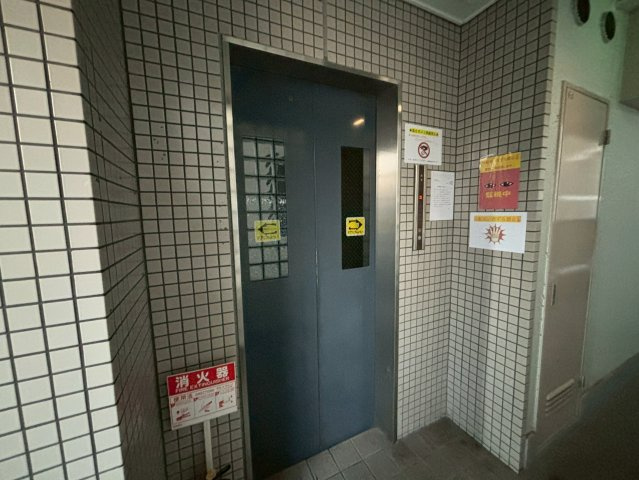 大隅芙蓉ハイツのその他共用部分