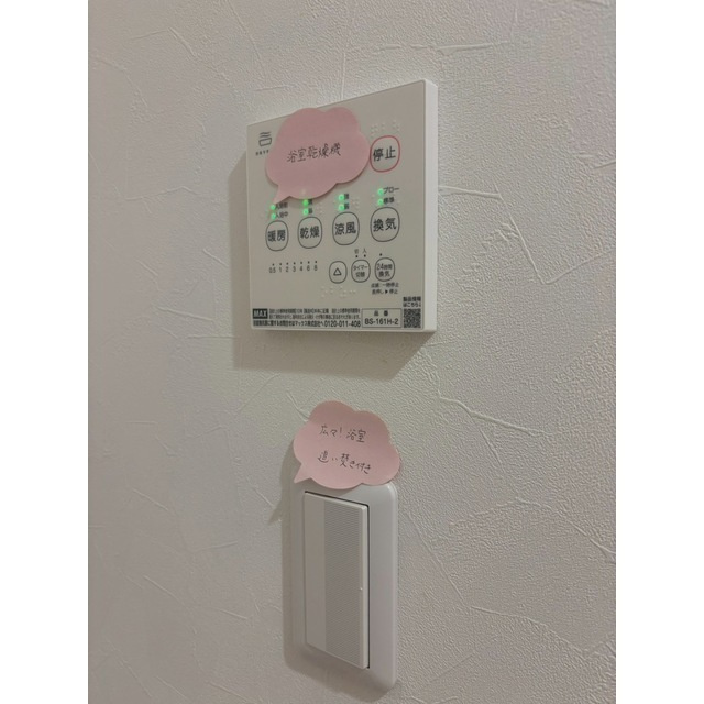 リラフォート津福の設備