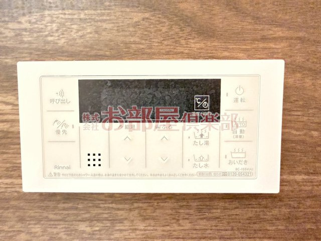 リラフォート津福の設備
