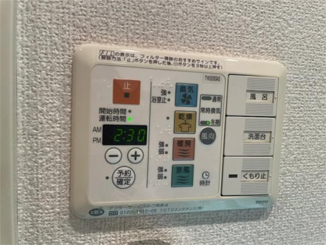 日神デュオステージ浅草三筋の浴室